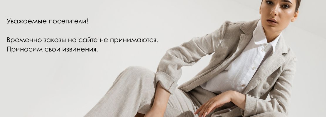 рааа